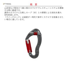 画像2: 【受注発注商品】 DMM ディーエムエム リボルバー クイックロック 国内正規品 (2)