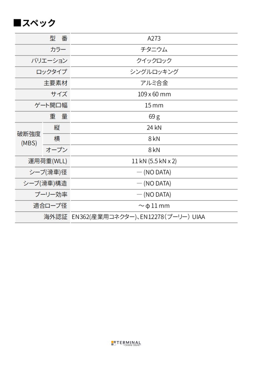 DMM REVOLVER ディーエムエム リボルバー クイックロック A273