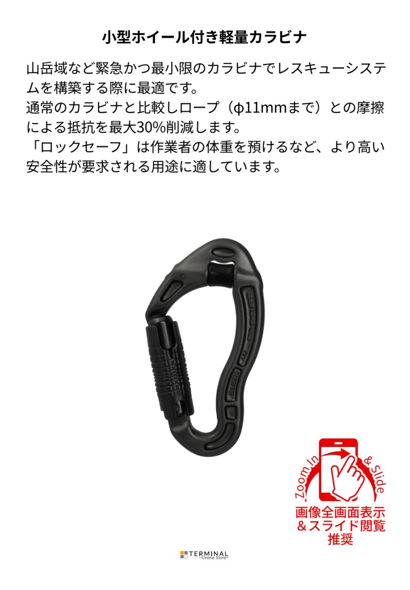 DMM REVOLVER ディーエムエム リボルバー ロックセーフ マットグレー A277MG 概要