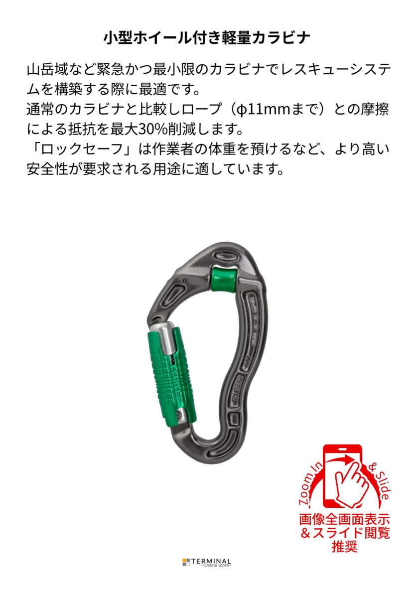 DMM REVOLVER ディーエムエム リボルバー ロックセーフ A277 概要