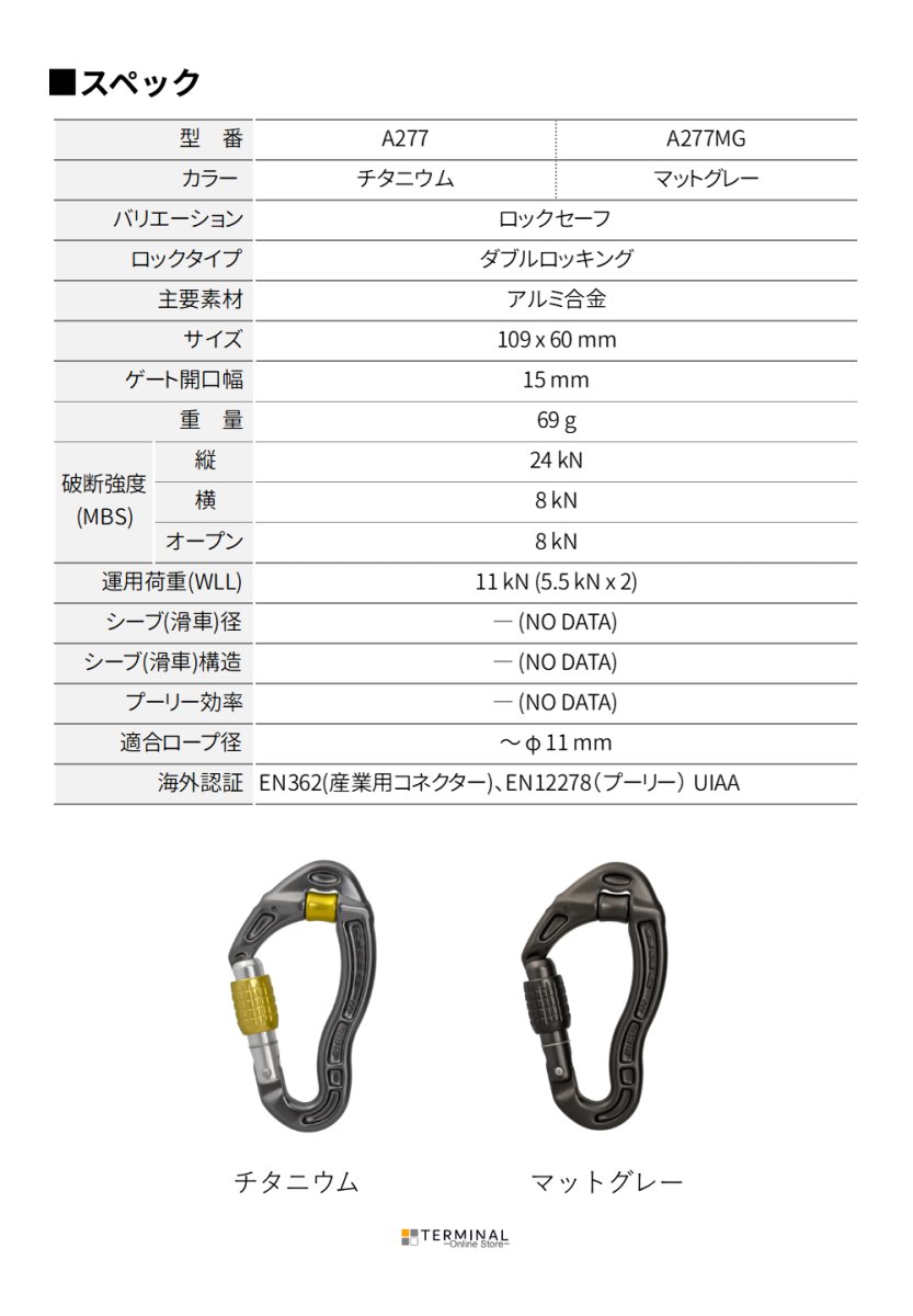 DMM REVOLVER ディーエムエム リボルバー ロックセーフ A277