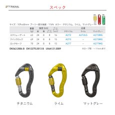 画像3: 【受注発注商品】 DMM ディーエムエム リボルバー スクリューゲート 国内正規品 (3)