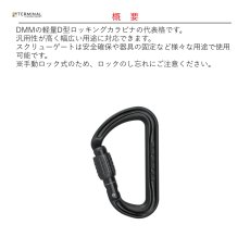 画像2: 【受注発注商品】 DMM ディーエムエム シャドー スクリューゲート マットグレー 国内正規品 (2)