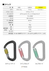 DMM SHADOW ディーエムエム シャドー スクリューゲート マットグレー A302MG