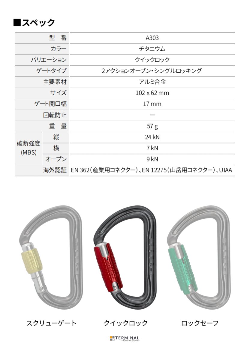 DMM SHADOW ディーエムエム シャドー クイックロック 	A303