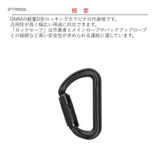 画像2: 【受注発注商品】 DMM ディーエムエム シャドー ロックセーフ マットグレー 国内正規品 (2)