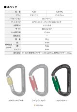 DMM SHADOW ディーエムエム シャドー ロックセーフ マットグレー 3カラーパック A307-P3
