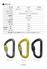 DMM PHANTOM SCREW ディーエムエム ファントム D型 スクリューゲート マットグレー A312MG