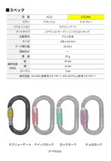 DMM Ultra O ディーエムエム ウルトラ O(オー) スクリューゲート マットグレー A322MG