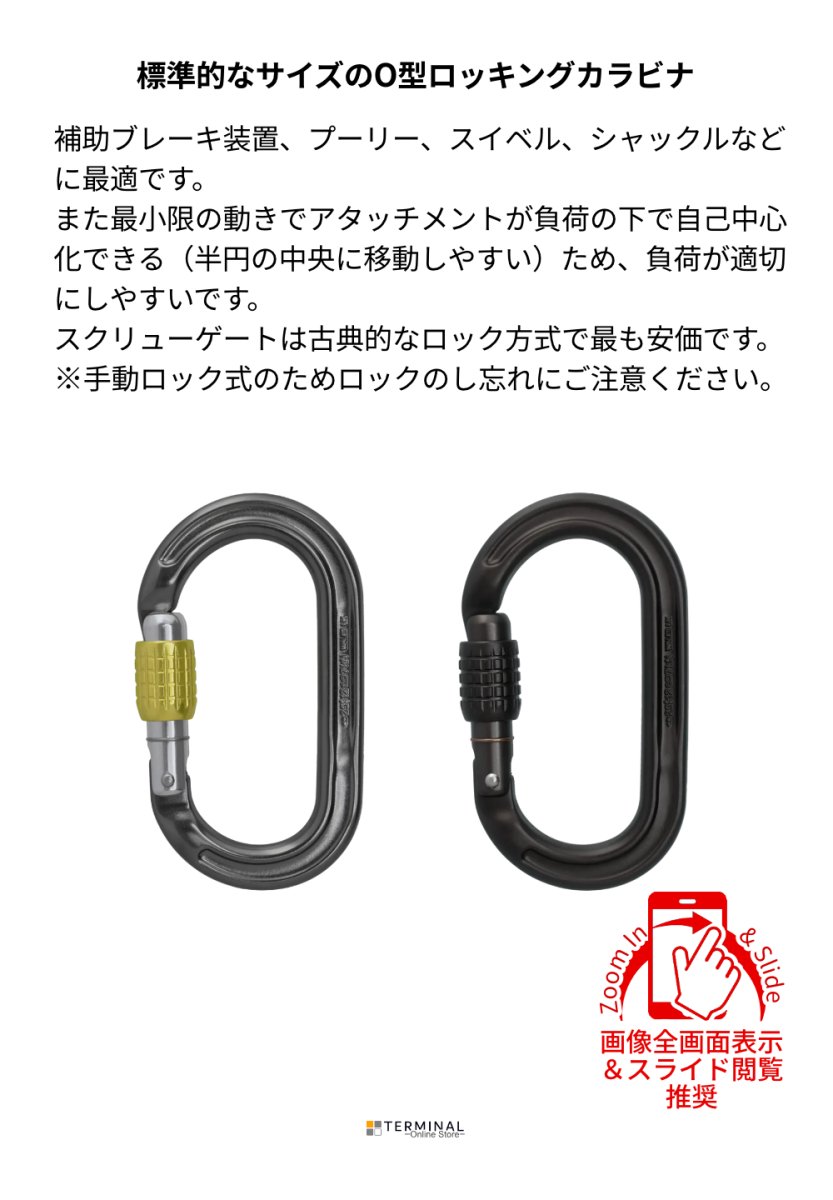 DMM Ultra O ディーエムエム ウルトラ O(オー) スクリューゲート A322 概要