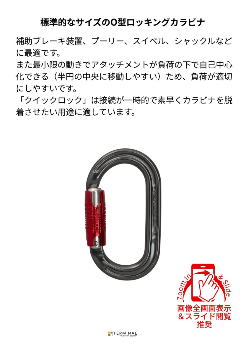 DMM Ultra O ディーエムエム ウルトラ O(オー) クイックロック 	A323 概要