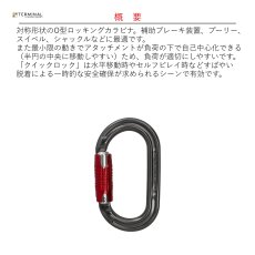 画像2: 【受注発注商品】 DMM ディーエムエム ウルトラ O(オー) クイックロック 国内正規品 (2)