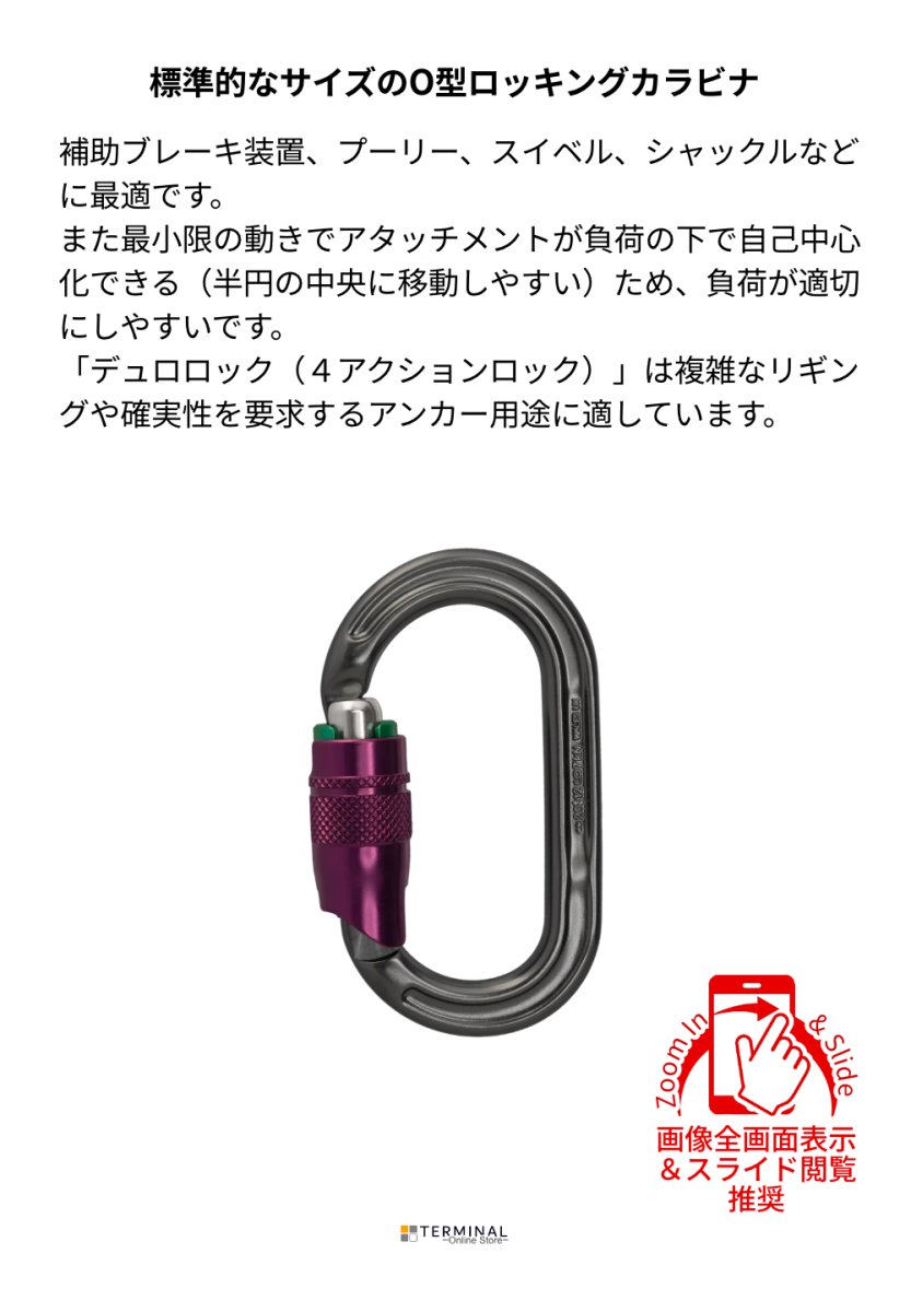 DMM Ultra O ディーエムエム ウルトラ O(オー) デュロロック A324 概要