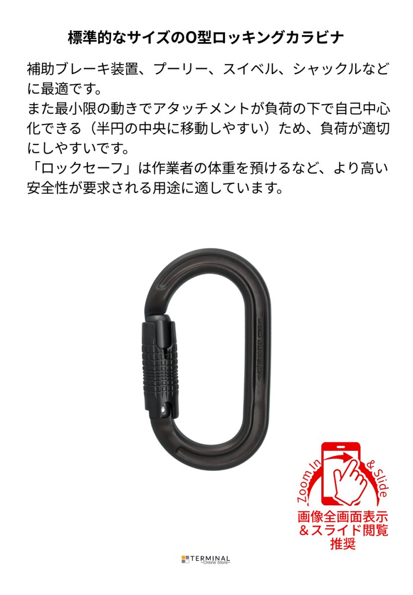 DMM Ultra O ディーエムエム ウルトラ O(オー) ロックセーフ マットグレー 	A327MG 概要