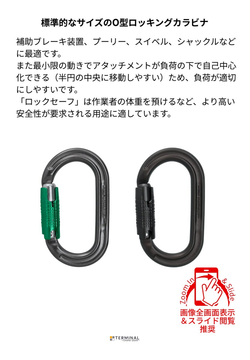 DMM Ultra O ディーエムエム ウルトラ O(オー) ロックセーフ 	A327 概要