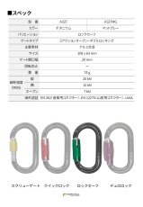 DMM Ultra O Locksafe 3color Pack ディーエムエム ウルトラ O(オー) ロックセーフ 3カラーパック A327-P3
