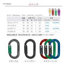 画像3: 【受注発注商品】 DMM ディーエムエム ウルトラ O(オー) ロックセーフ 国内正規品 (3)