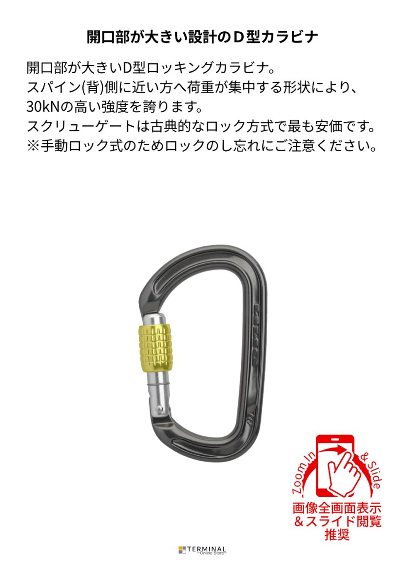 DMM Ultra D ディーエムエム ウルトラD スクリューゲート A332 概要