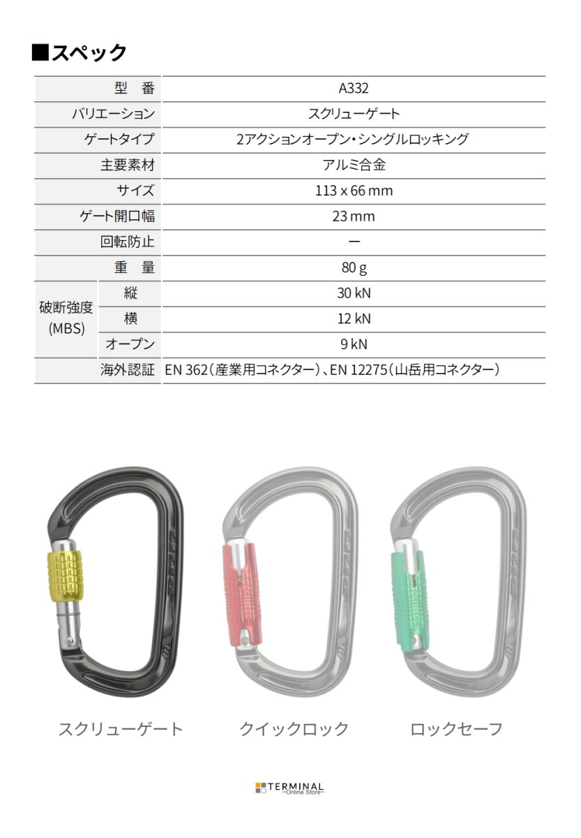 DMM Ultra D ディーエムエム ウルトラD スクリューゲート A332