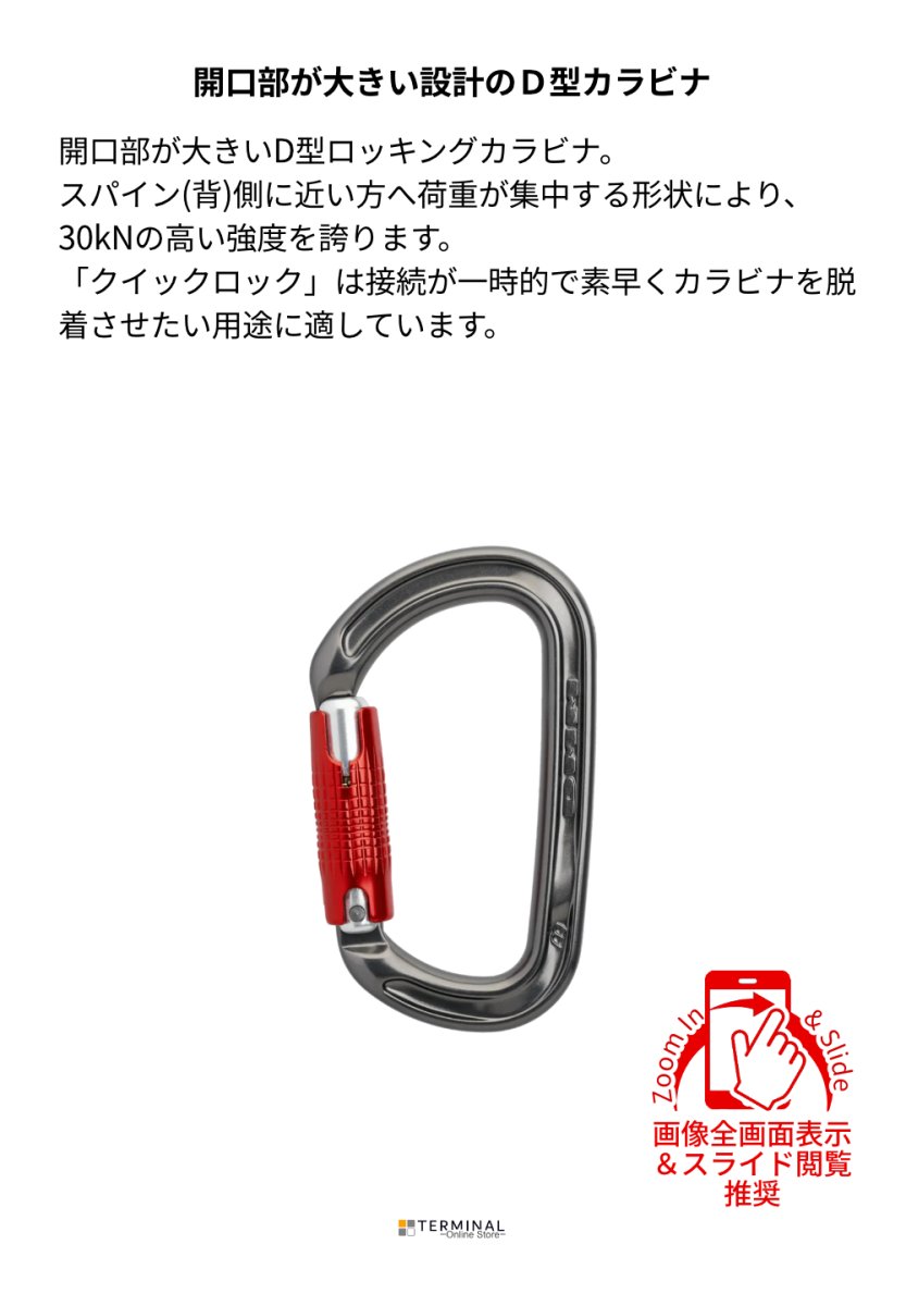 DMM Ultra D ディーエムエム ウルトラD クイックロック A333 概要