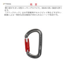 画像2: 【受注発注商品】 DMM ディーエムエム ウルトラD クイックロック 国内正規品 (2)
