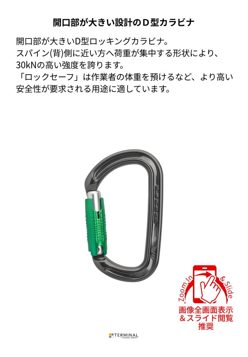 DMM Ultra D ディーエムエム ウルトラD ロックセーフ A337 概要