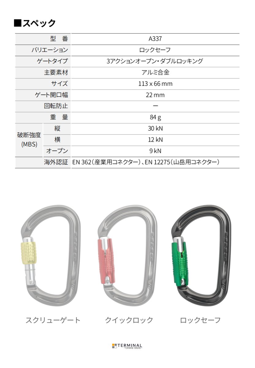 DMM Ultra D ディーエムエム ウルトラD ロックセーフ A337