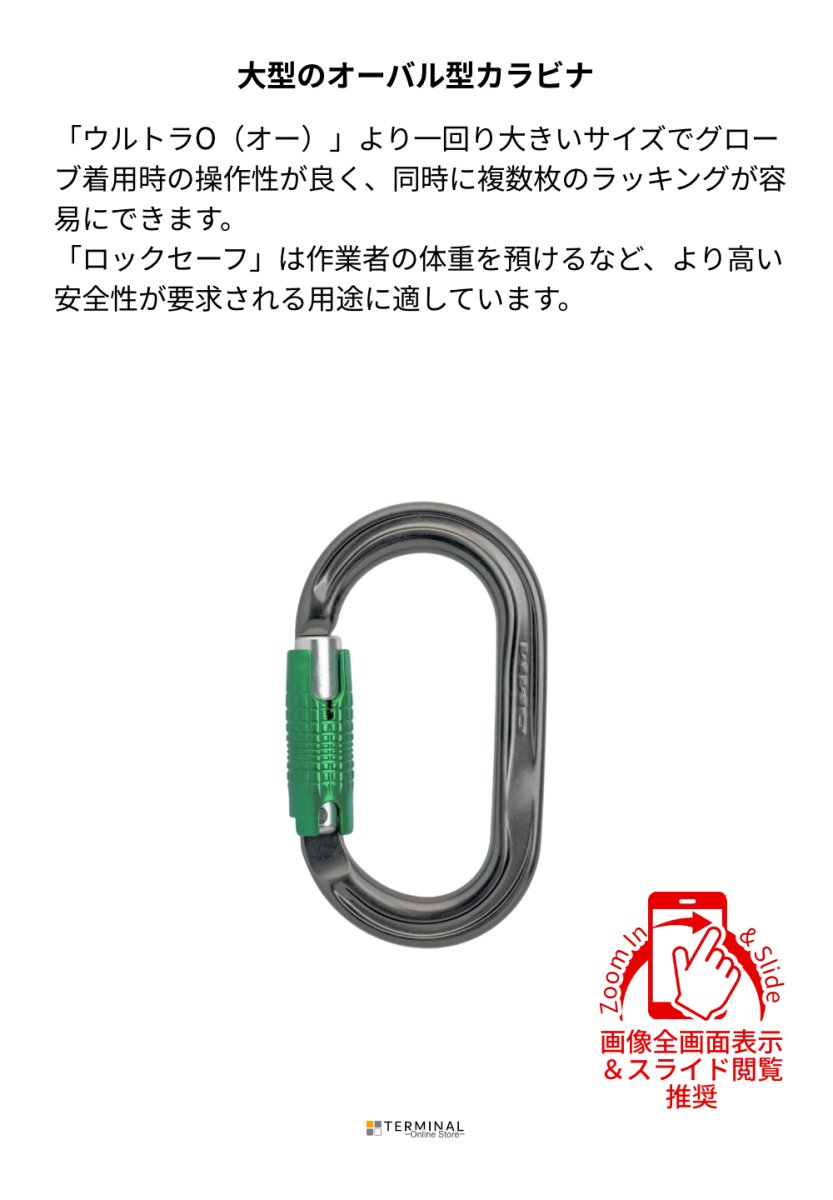 DMM AmericanO ディーエムエム アメリカン O(オー) ロックセーフ 	A347 概要