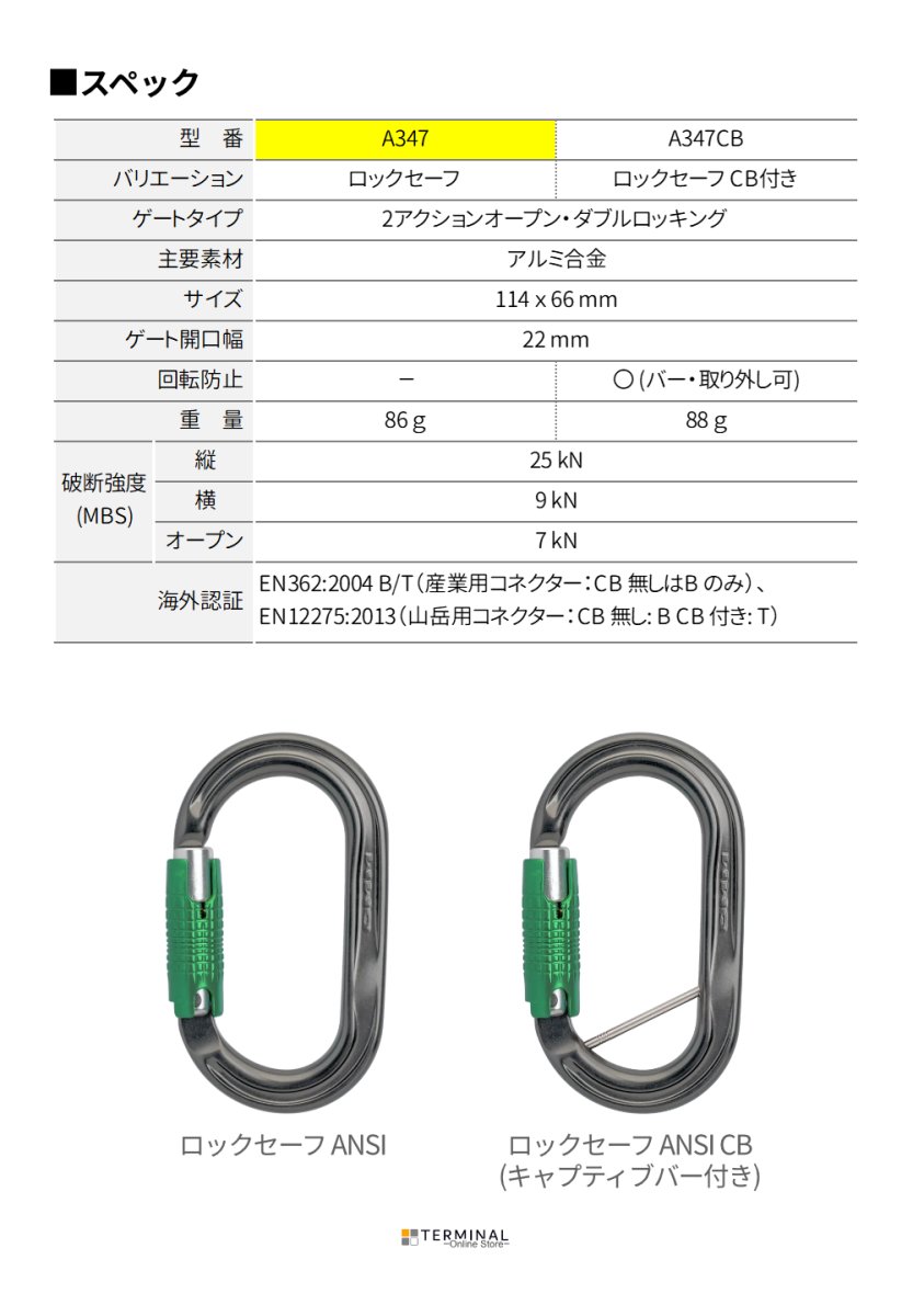 DMM AmericanO ディーエムエム アメリカン O(オー) ロックセーフ 	A347
