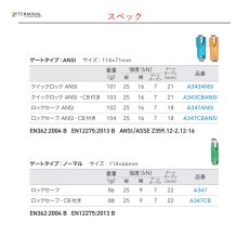 画像3: 【受注発注商品】 DMM ディーエムエム アメリカン O(オー) ANSI ロックセーフ 国内正規品 (3)