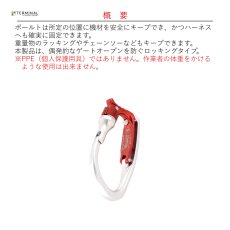 画像2: 【受注発注商品】 DMM ディーエムエム ボールト(ボルト)ロッキングゲート 国内正規品 (2)