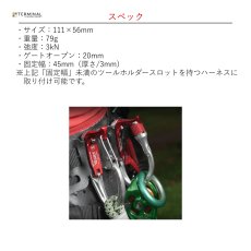 画像3: 【受注発注商品】 DMM ディーエムエム ボールト(ボルト)ロッキングゲート 国内正規品 (3)