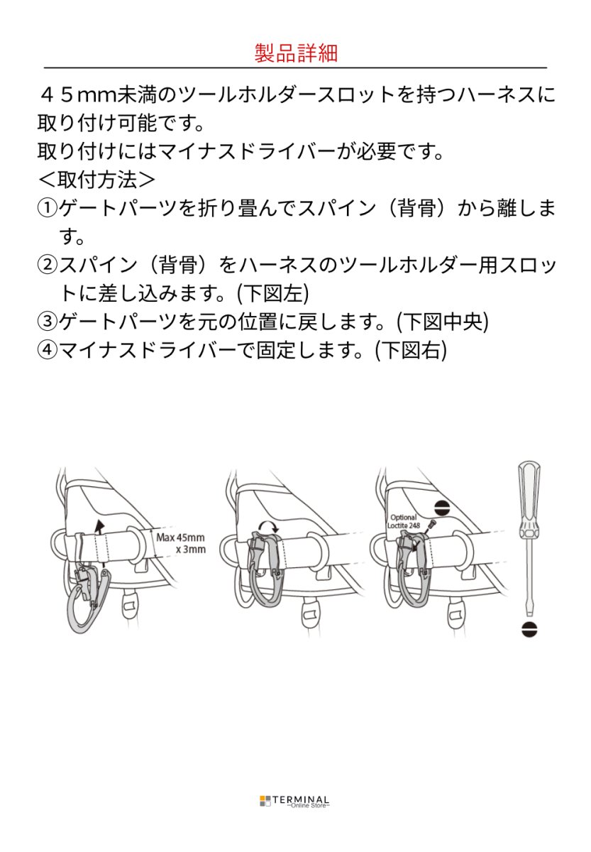 DMM VAULT ディーエムエム ボールト(ボルト)ロッキングゲート マットグレー 	A552MG
