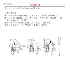 画像4: 【受注発注商品】 DMM ディーエムエム ボールト(ボルト)ワイヤーゲート マットグレー 国内正規品 (4)