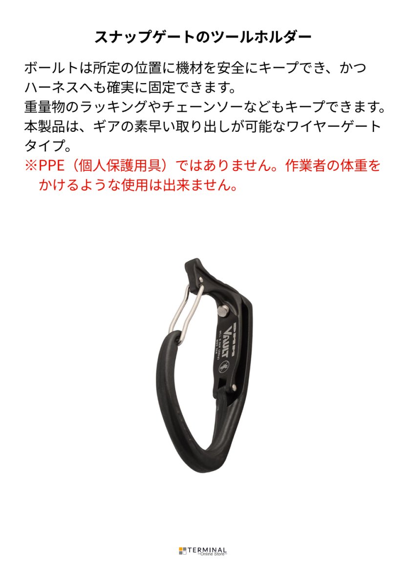 DMM Vault Wire Gate ディーエムエム ボールト(ボルト)ワイヤーゲート マットグレー A558MG 概要