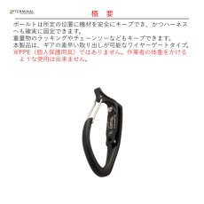 画像2: 【受注発注商品】 DMM ディーエムエム ボールト(ボルト)ワイヤーゲート マットグレー 国内正規品 (2)