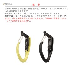 画像2: 【受注発注商品】 DMM ディーエムエム ボールト(ボルト)ワイヤーゲート 国内正規品 (2)