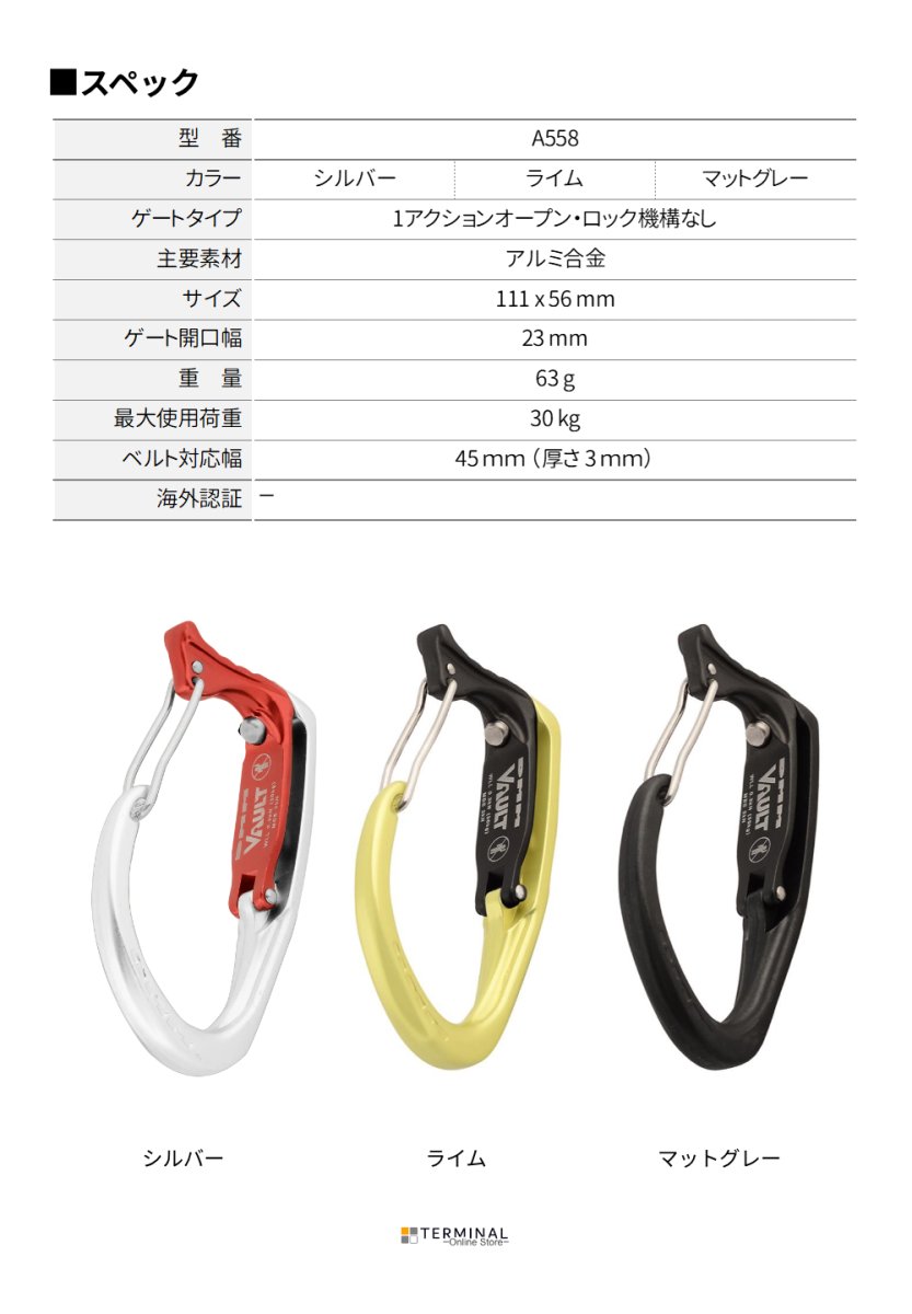 DMM Vault Wire Gate ディーエムエム ボールト(ボルト)ワイヤーゲート マットグレー A558MG