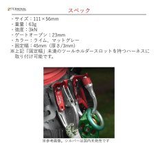 画像3: 【受注発注商品】 DMM ディーエムエム ボールト(ボルト)ワイヤーゲート マットグレー 国内正規品 (3)