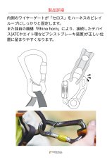 DMM CEROS ディーエムエム セロス クイックロック A563