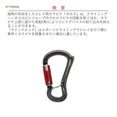 画像2: 【受注発注商品】 DMM ディーエムエム セロス クイックロック 国内正規品 (2)