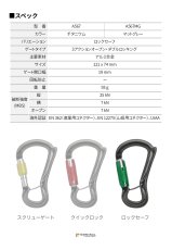 DMM CEROS ディーエムエム セロス ロックセーフ 	A567
