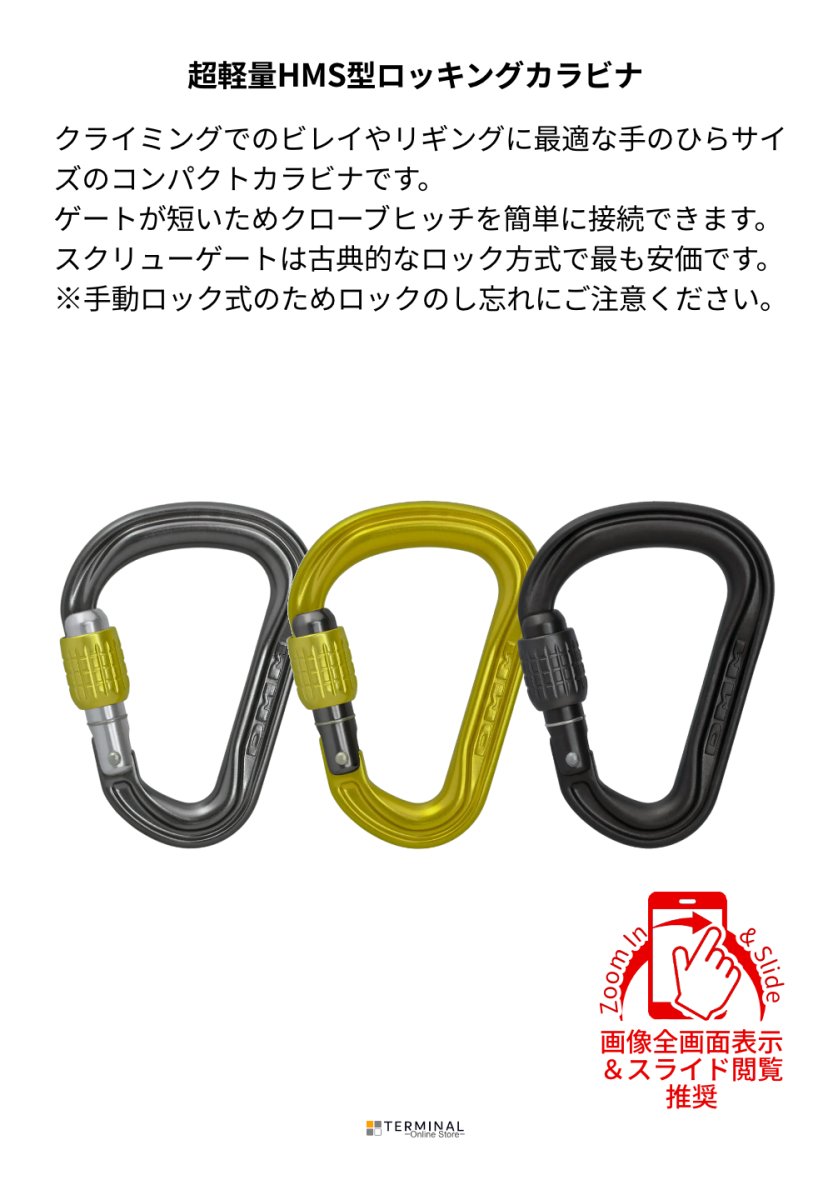 DMM Phantom ディーエムエム ファントム HMS スクリューゲート A572 概要