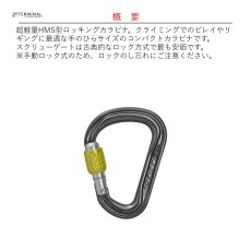 画像2: 【受注発注商品】 DMM ディーエムエム ファントム HMS スクリューゲート 国内正規品 (2)