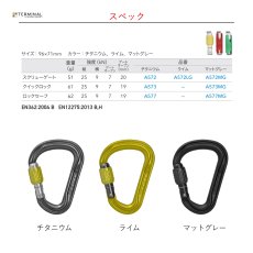 画像3: 【受注発注商品】 DMM ディーエムエム ファントム HMS スクリューゲート 国内正規品 (3)