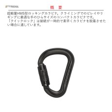画像2: 【受注発注商品】 DMM ディーエムエム ファントム HMS クイックロック マットグレー 国内正規品 (2)