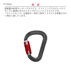画像2: 【受注発注商品】 DMM ディーエムエム ファントム HMS クイックロック 国内正規品 (2)