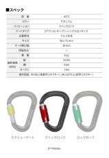 DMM Phantom ディーエムエム ファントム HMS クイックロック A573