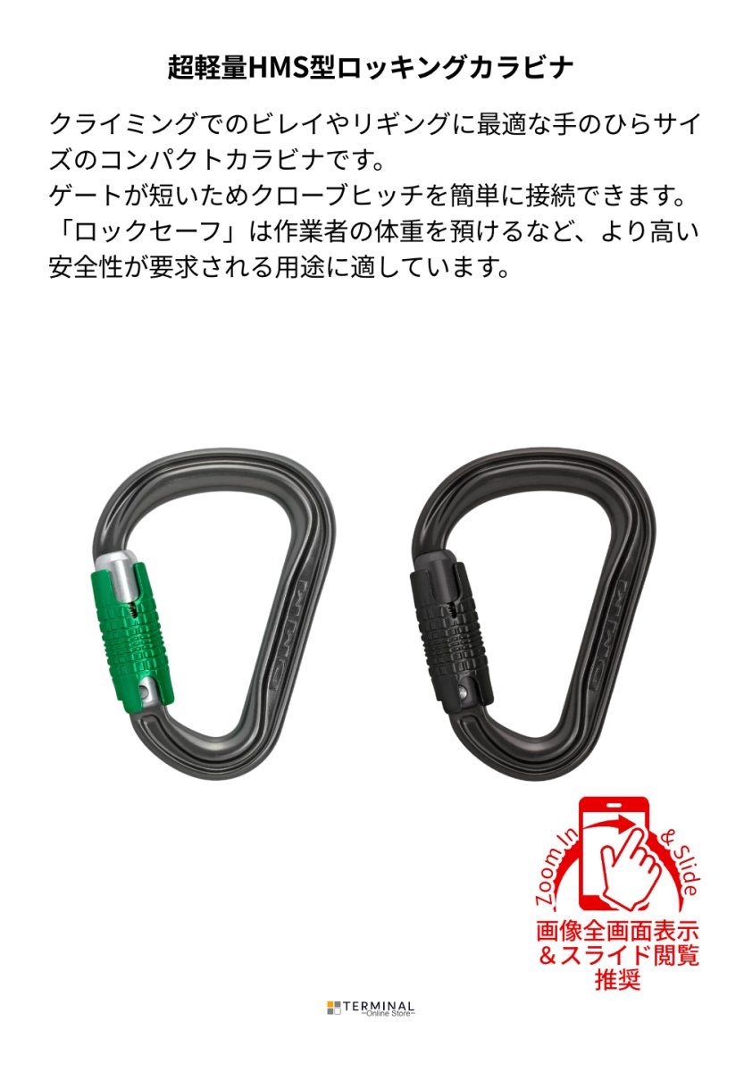 DMM Phantom ディーエムエム ファントム HMS ロックセーフ A577 概要