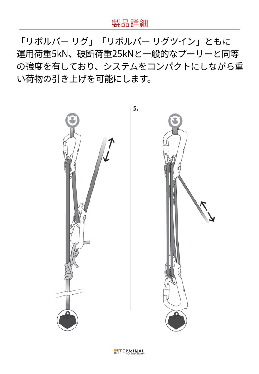 DMM Revolver Rig ディーエムエム リボルバー リグ デュロロック A5841CB